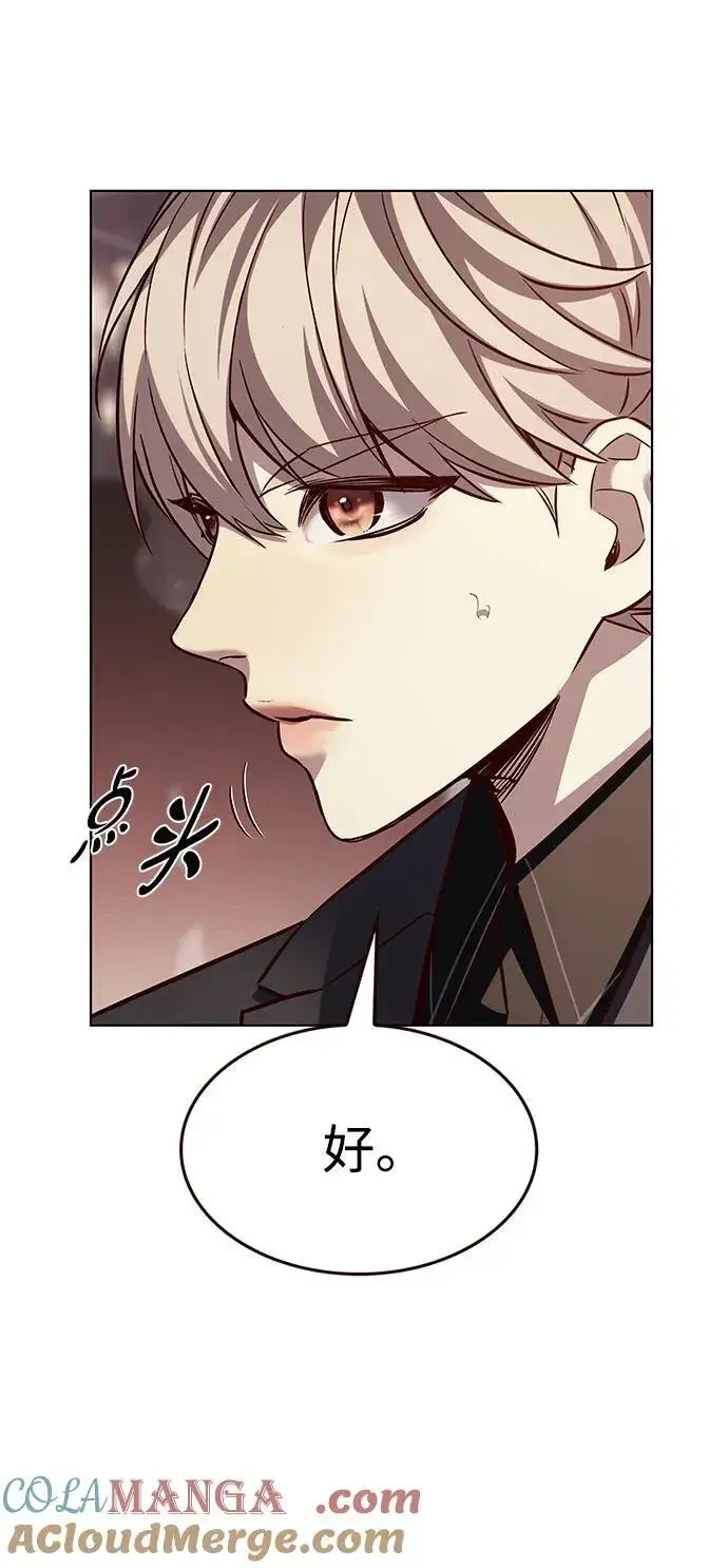 漫画《觉醒吧，铲屎官！》第339话第31张图