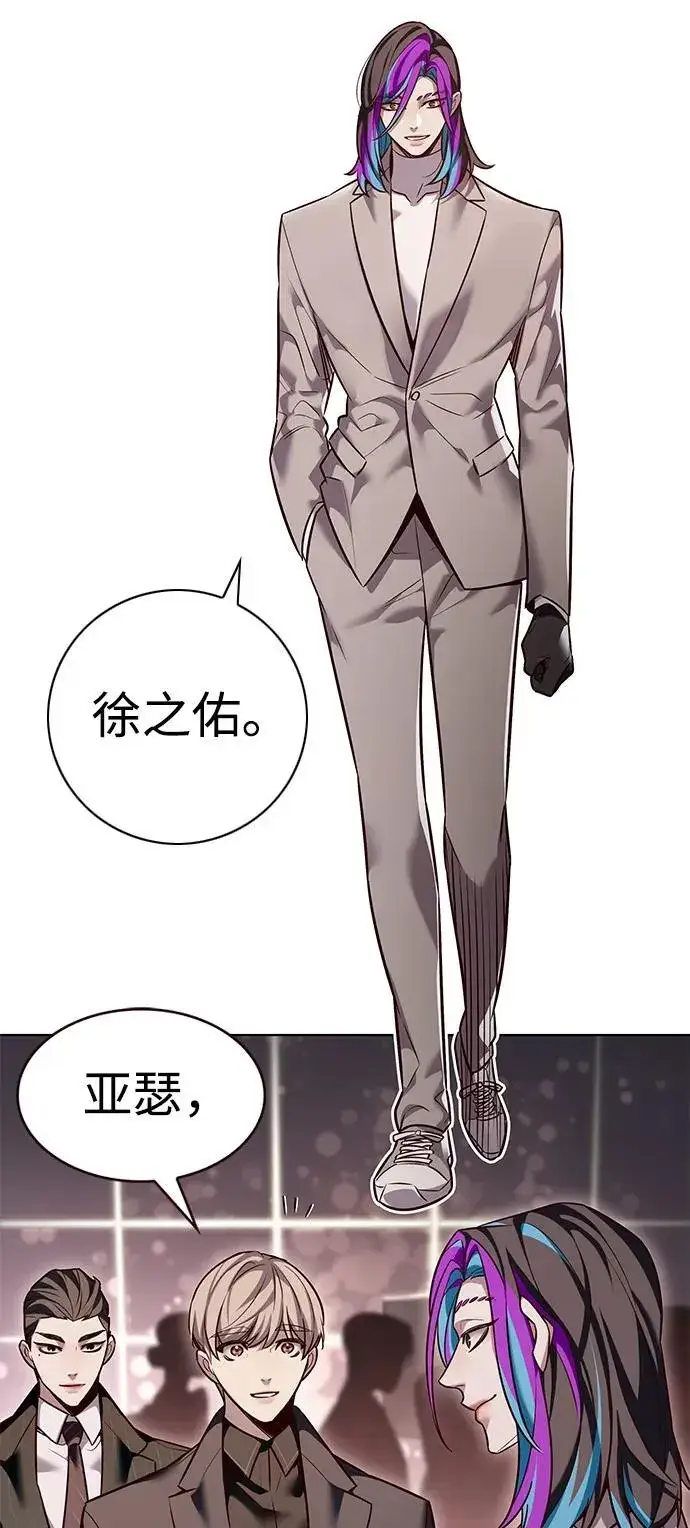 漫画《觉醒吧，铲屎官！》第339话第35张图