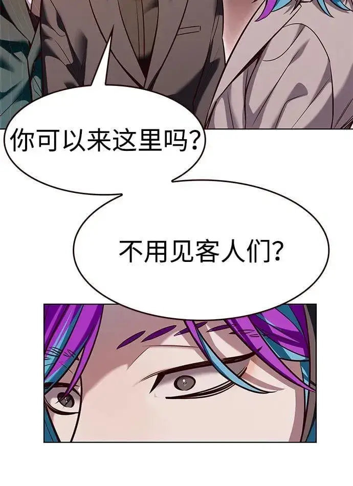 漫画《觉醒吧，铲屎官！》第339话第36张图