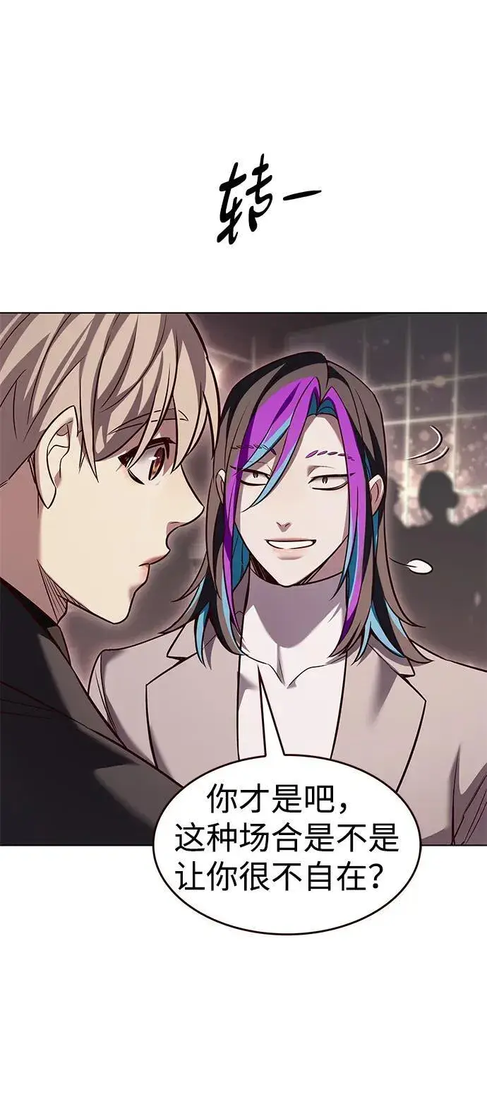 漫画《觉醒吧，铲屎官！》第339话第38张图