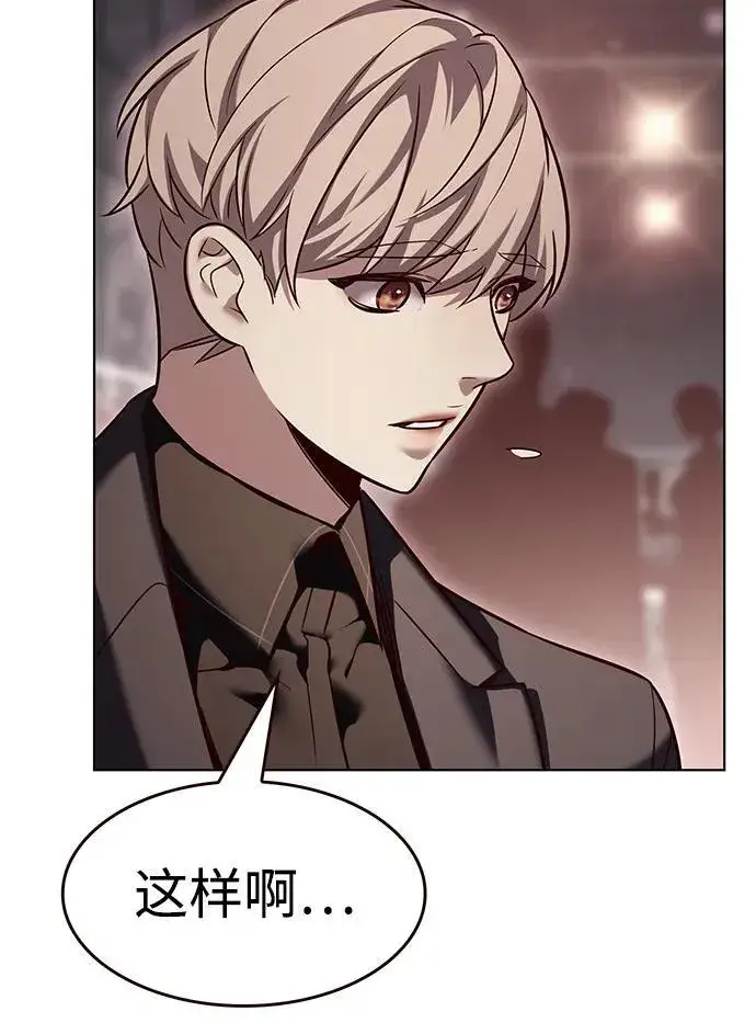 漫画《觉醒吧，铲屎官！》第339话第41张图