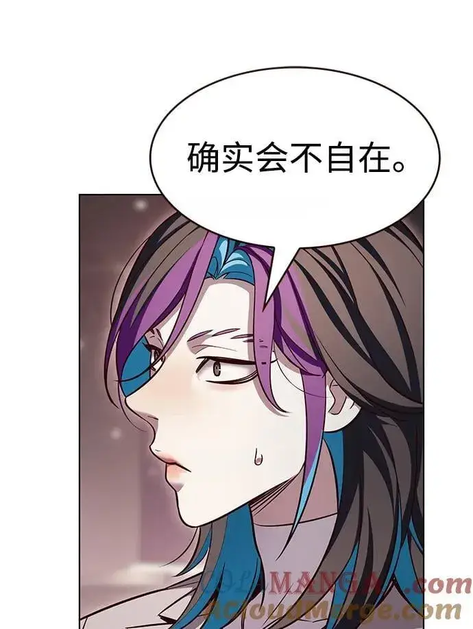 漫画《觉醒吧，铲屎官！》第339话第43张图
