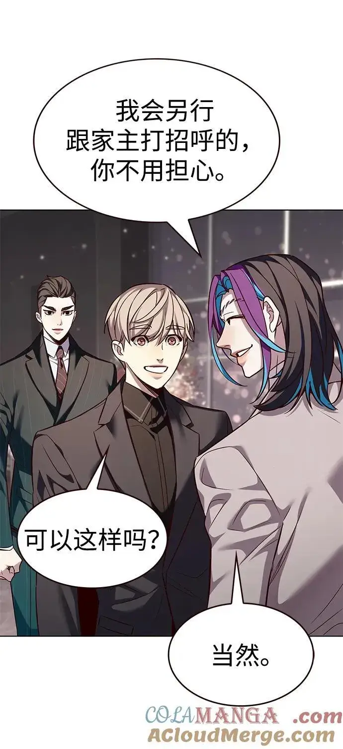 漫画《觉醒吧，铲屎官！》第339话第46张图