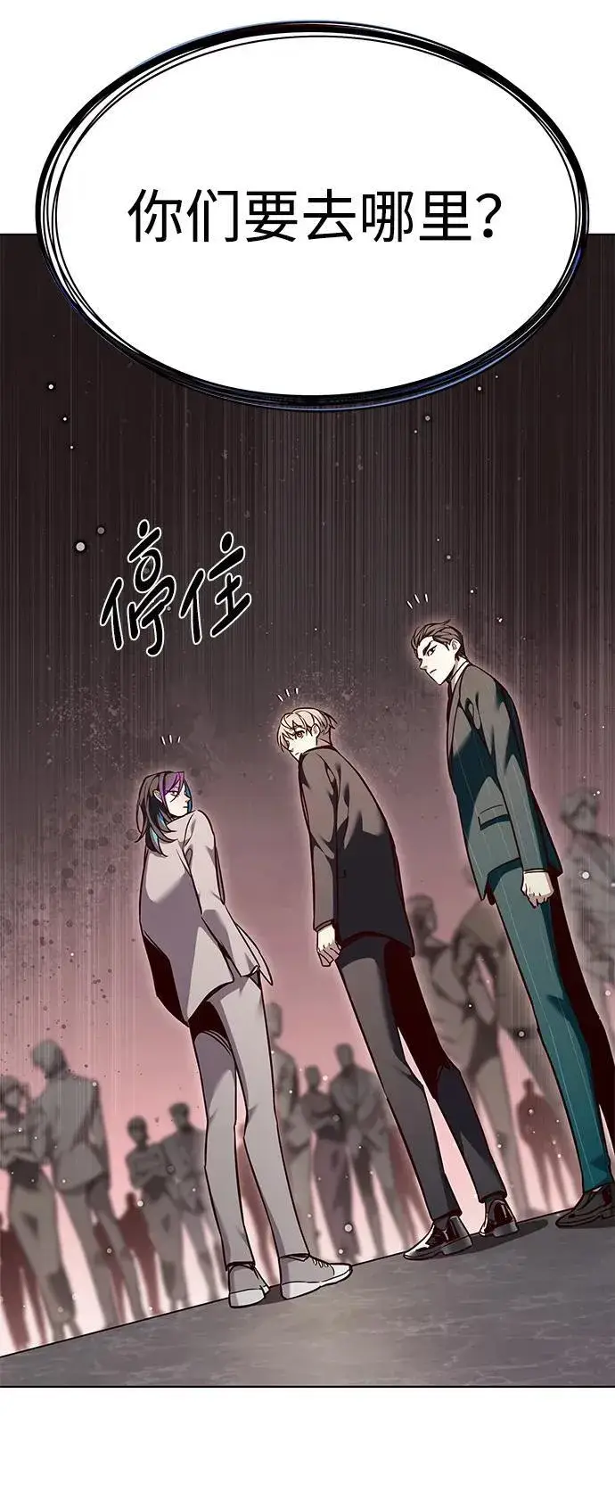 漫画《觉醒吧，铲屎官！》第339话第48张图