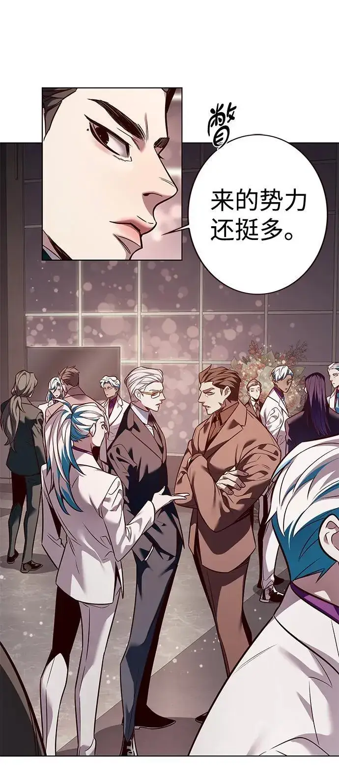 漫画《觉醒吧，铲屎官！》第339话第5张图