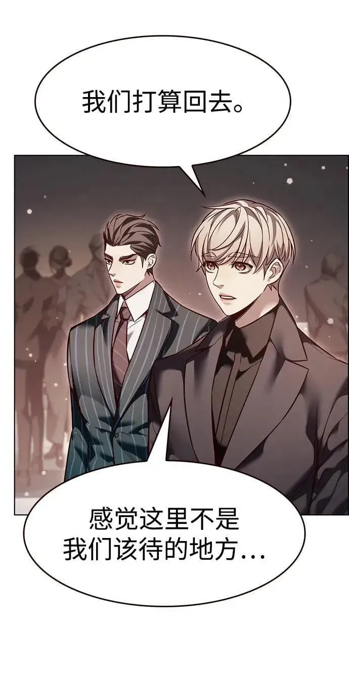 漫画《觉醒吧，铲屎官！》第339话第50张图