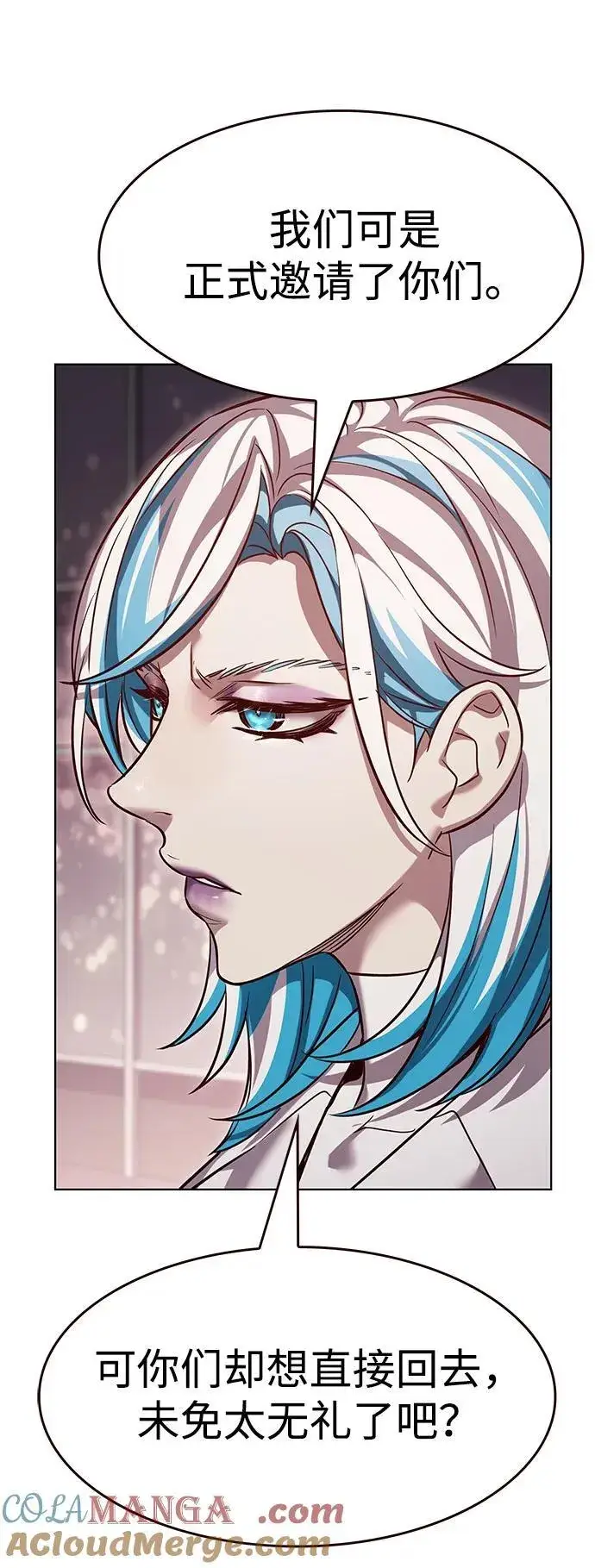 漫画《觉醒吧，铲屎官！》第339话第52张图