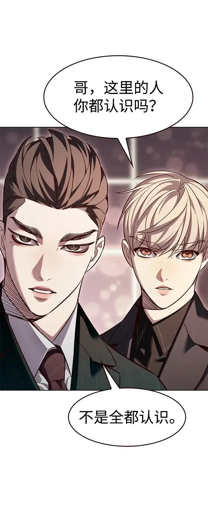 漫画《觉醒吧，铲屎官！》第339话第6张图