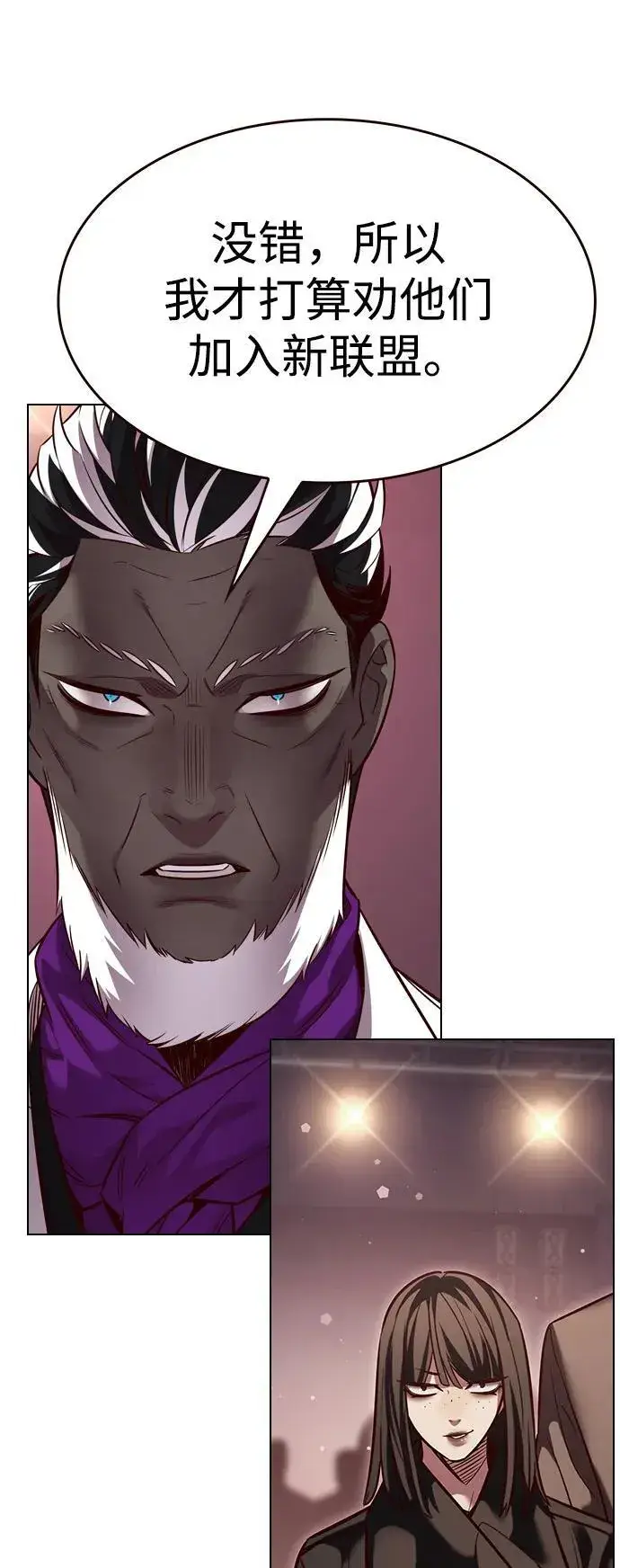 漫画《觉醒吧，铲屎官！》第339话第62张图