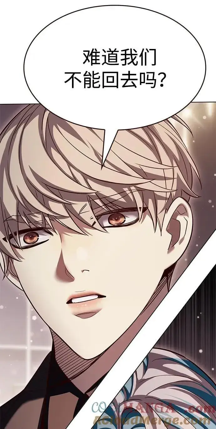 漫画《觉醒吧，铲屎官！》第339话第67张图