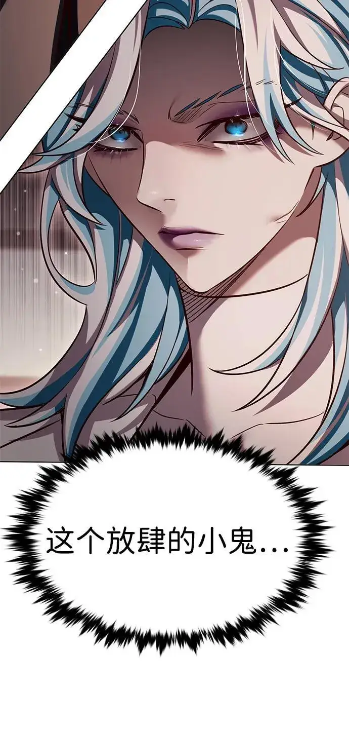 漫画《觉醒吧，铲屎官！》第339话第68张图