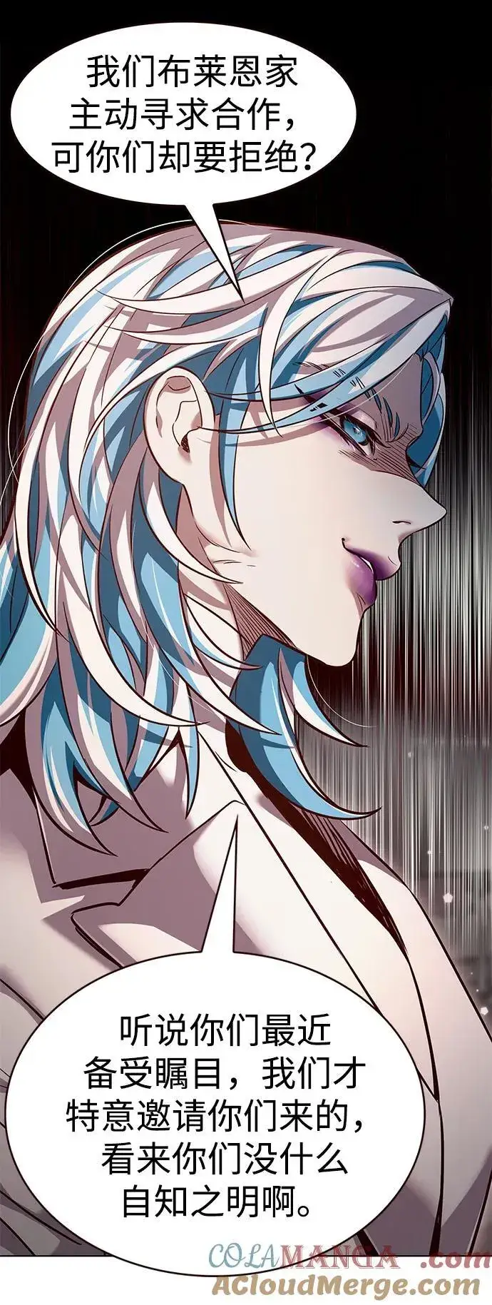 漫画《觉醒吧，铲屎官！》第339话第73张图
