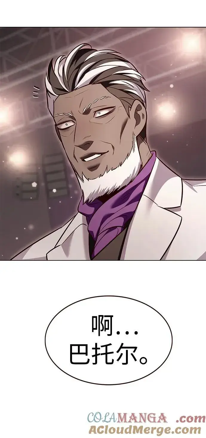 漫画《觉醒吧，铲屎官！》第339话第76张图