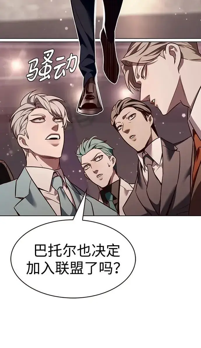 漫画《觉醒吧，铲屎官！》第339话第78张图