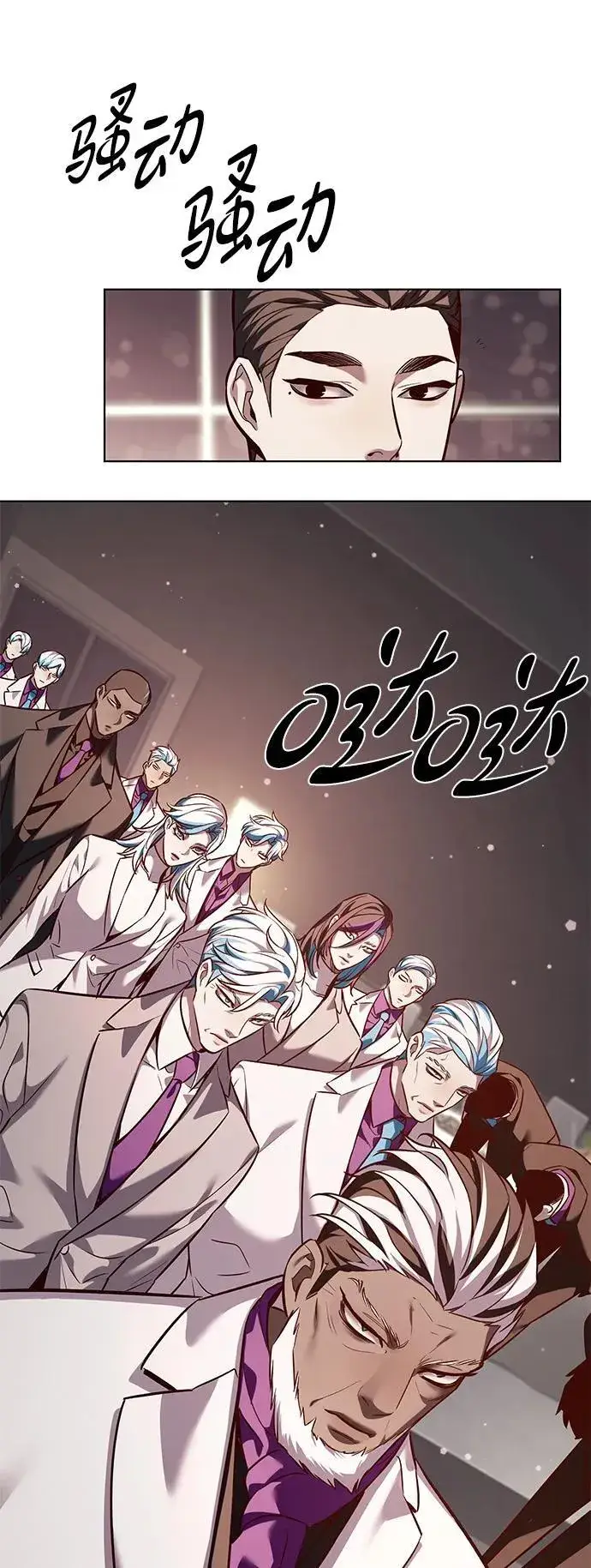 漫画《觉醒吧，铲屎官！》第339话第8张图