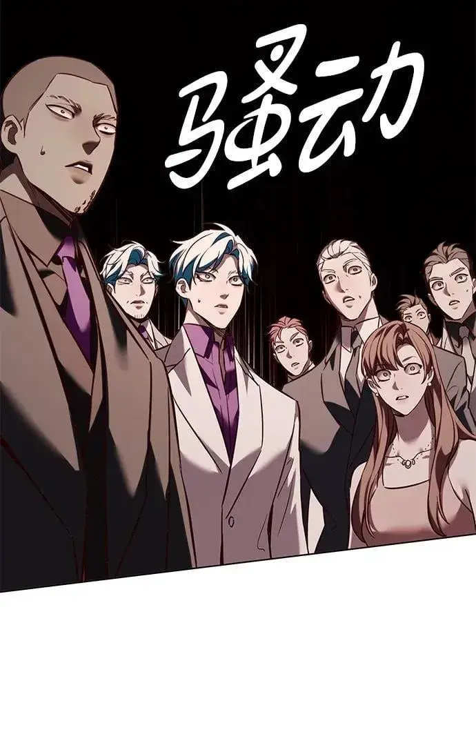 漫画《觉醒吧，铲屎官！》第339话第83张图