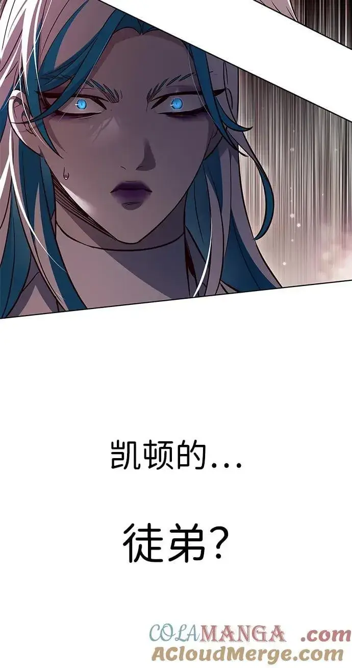 漫画《觉醒吧，铲屎官！》第339话第85张图