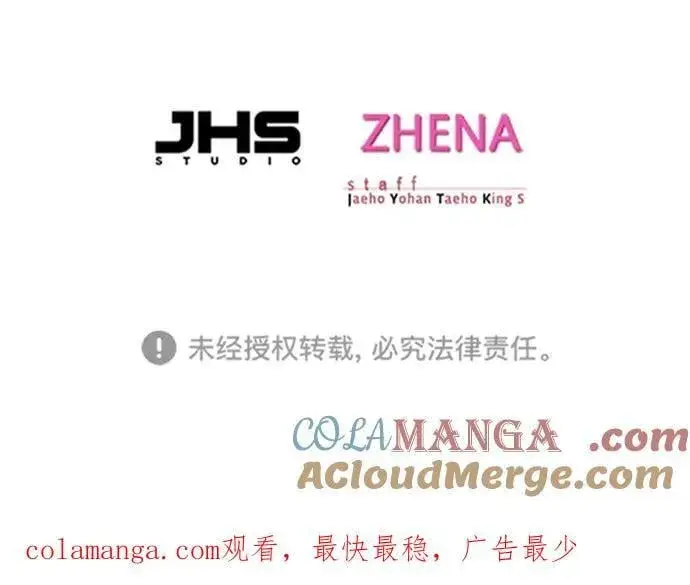 漫画《觉醒吧，铲屎官！》第339话第88张图