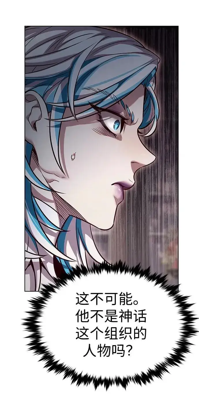 漫画《觉醒吧，铲屎官！》第340话第3张图