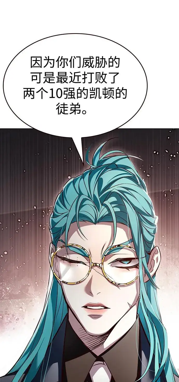 漫画《觉醒吧，铲屎官！》第340话第38张图