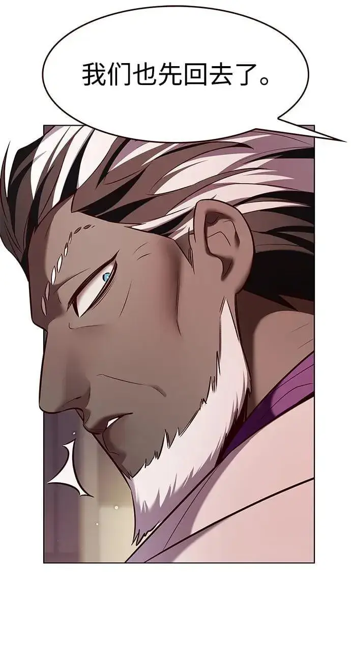 漫画《觉醒吧，铲屎官！》第340话第46张图