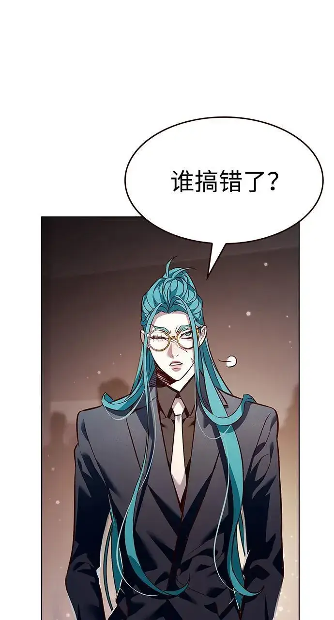 漫画《觉醒吧，铲屎官！》第340话第6张图
