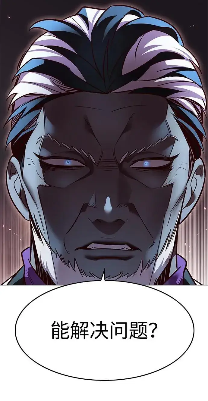 漫画《觉醒吧，铲屎官！》第340话第60张图