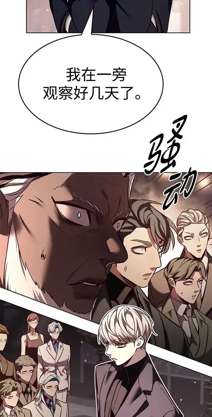 漫画《觉醒吧，铲屎官！》第340话第7张图