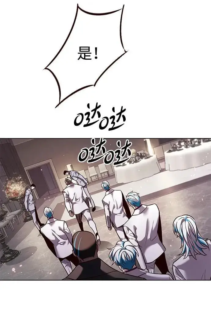 漫画《觉醒吧，铲屎官！》第340话第75张图