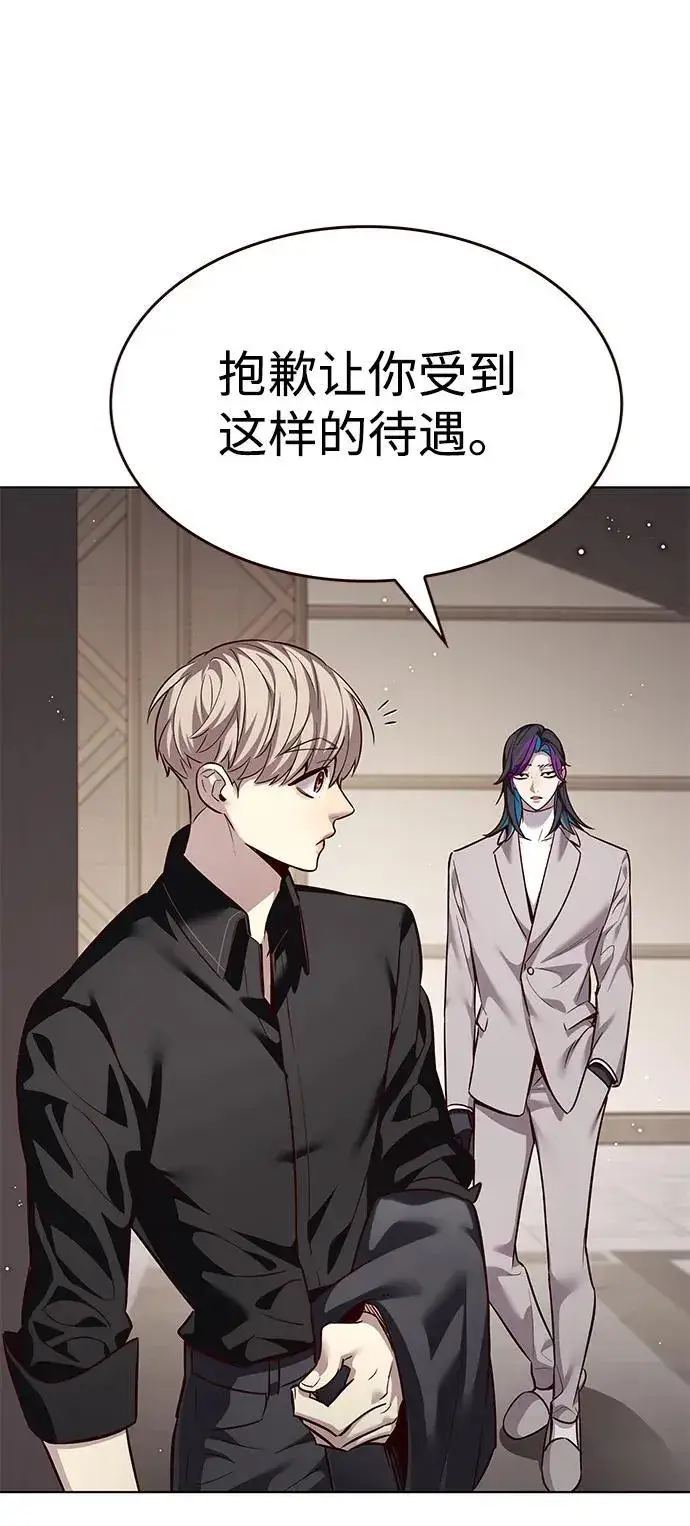 漫画《觉醒吧，铲屎官！》第340话第80张图