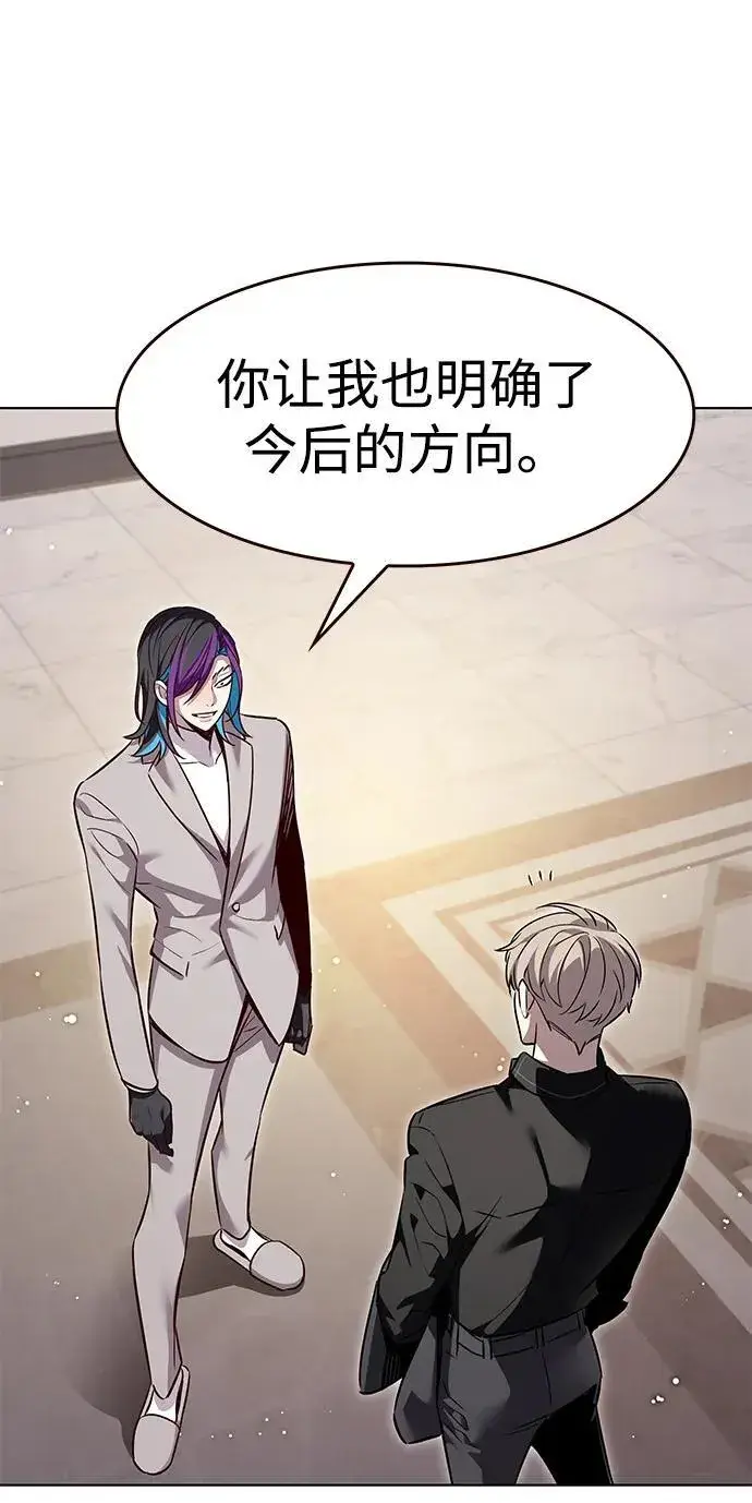 漫画《觉醒吧，铲屎官！》第340话第92张图