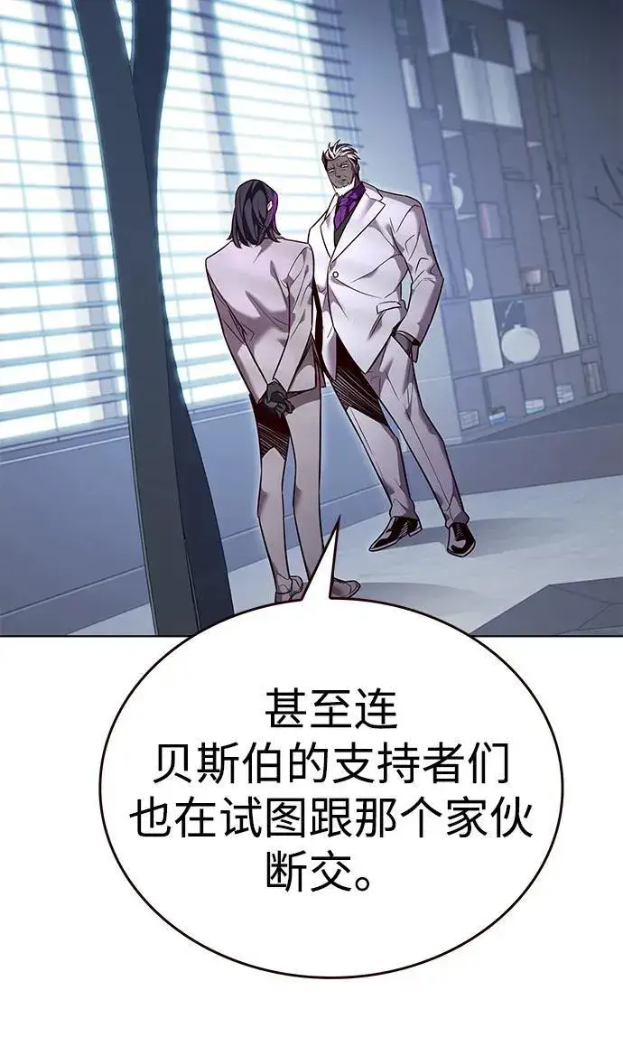 漫画《觉醒吧，铲屎官！》第341话第14张图