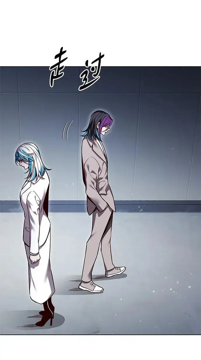 漫画《觉醒吧，铲屎官！》第341话第23张图