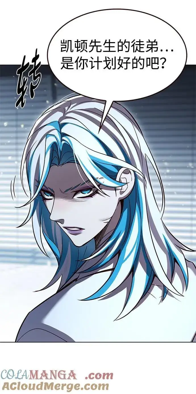漫画《觉醒吧，铲屎官！》第341话第25张图