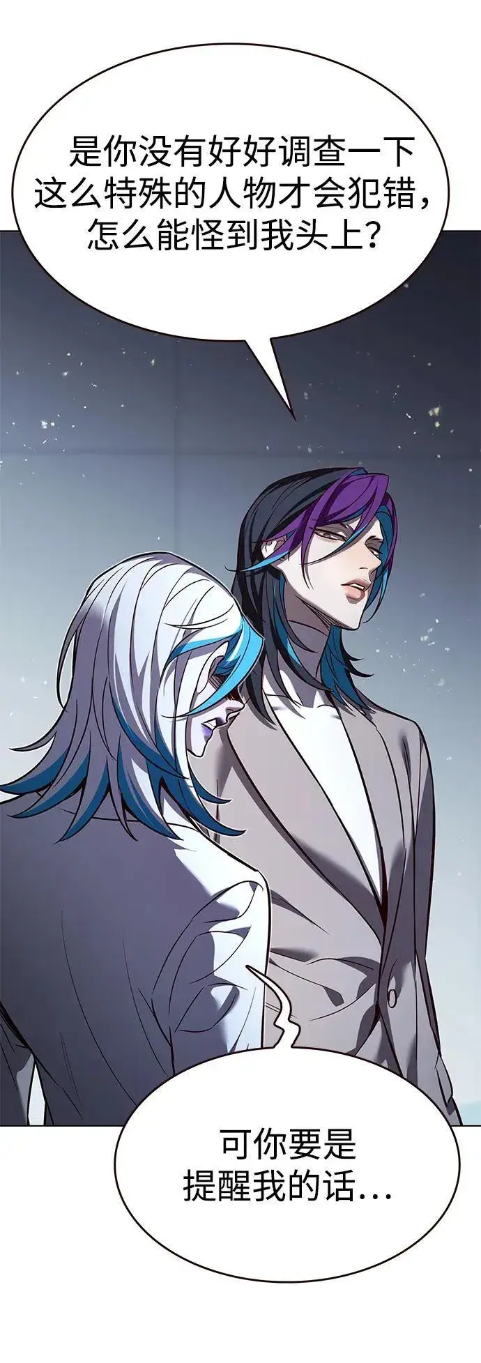 漫画《觉醒吧，铲屎官！》第341话第36张图
