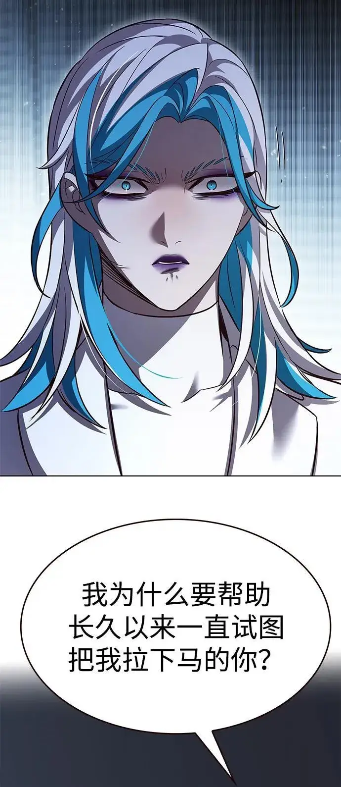 漫画《觉醒吧，铲屎官！》第341话第38张图