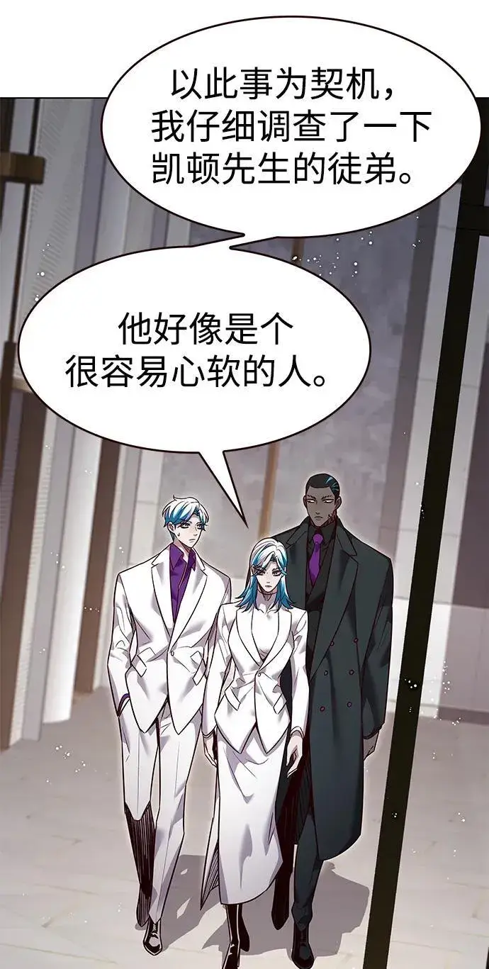 漫画《觉醒吧，铲屎官！》第341话第48张图