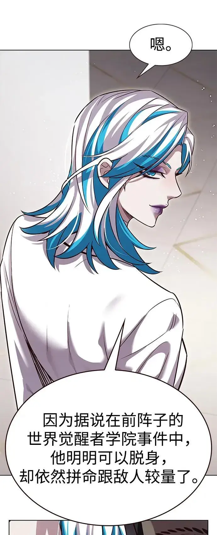 漫画《觉醒吧，铲屎官！》第341话第50张图