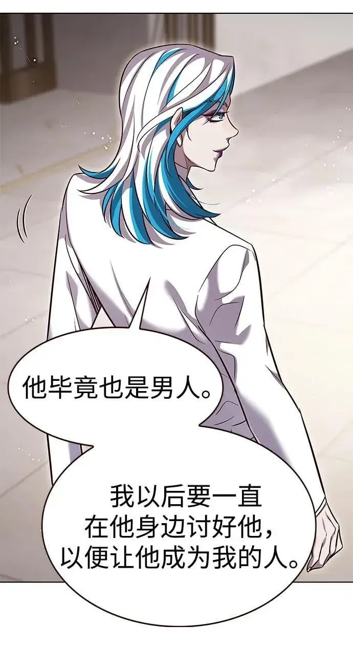 漫画《觉醒吧，铲屎官！》第341话第54张图