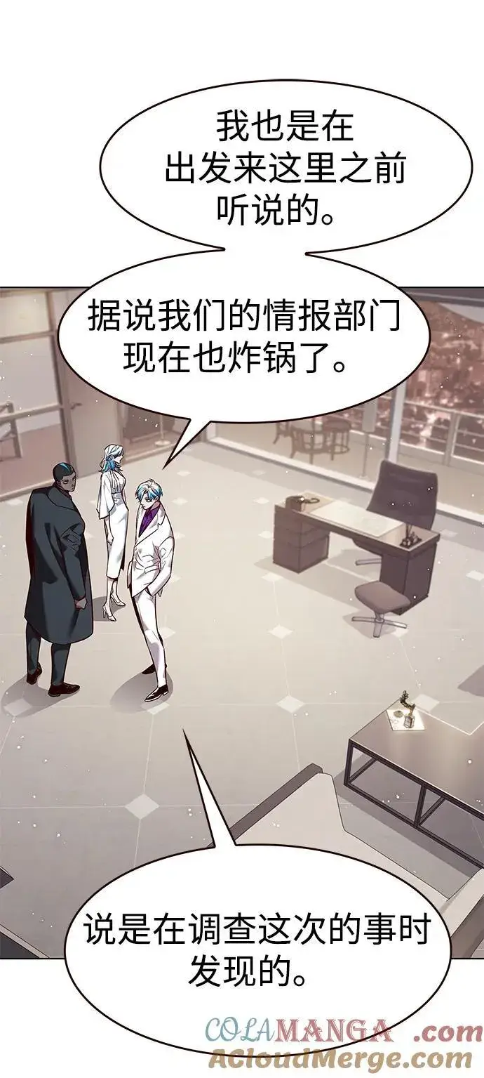 漫画《觉醒吧，铲屎官！》第341话第64张图