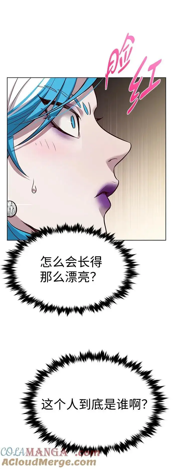 漫画《觉醒吧，铲屎官！》第341话第73张图