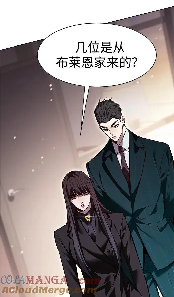 漫画《觉醒吧，铲屎官！》第341话第76张图