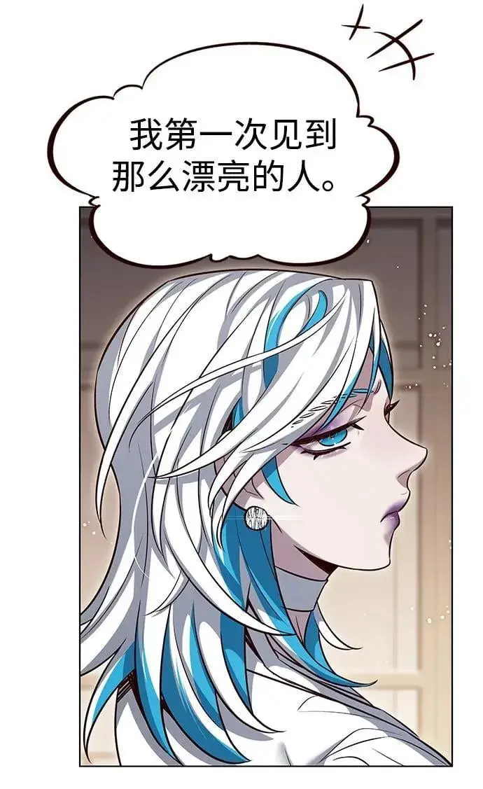 漫画《觉醒吧，铲屎官！》第341话第86张图
