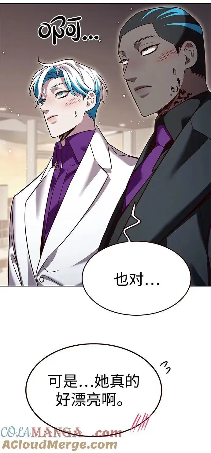 漫画《觉醒吧，铲屎官！》第341话第88张图