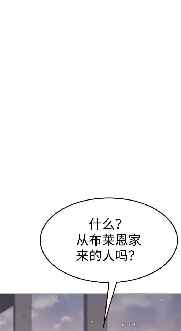 漫画《觉醒吧，铲屎官！》第341话第89张图