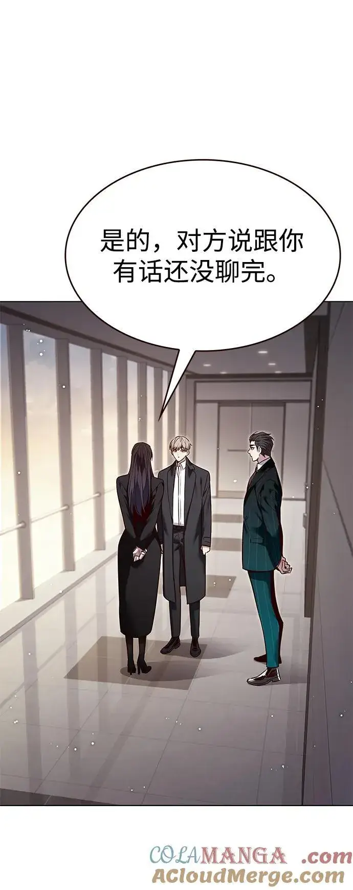 漫画《觉醒吧，铲屎官！》第341话第91张图