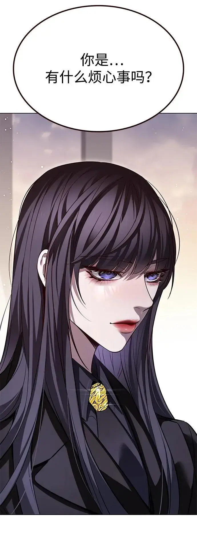 漫画《觉醒吧，铲屎官！》第341话第95张图