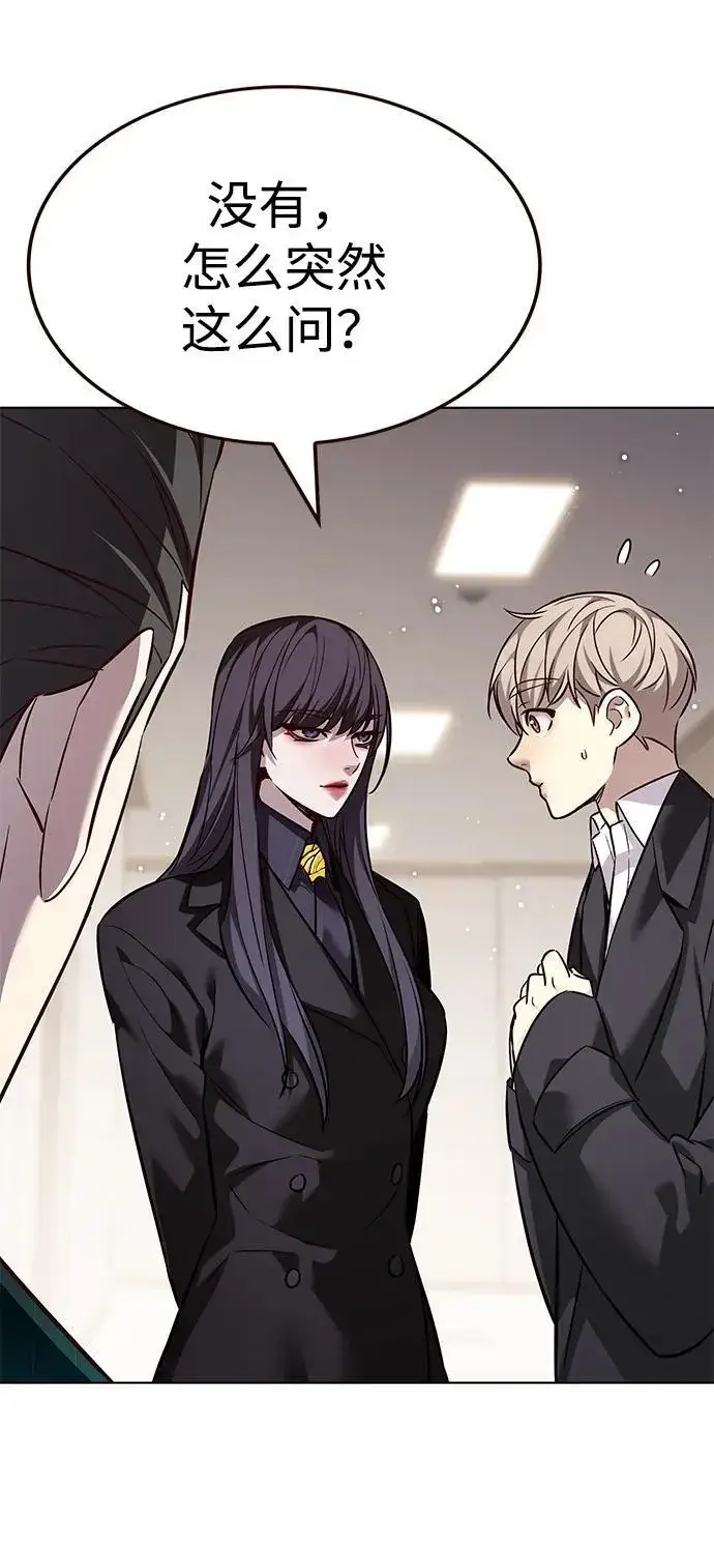 漫画《觉醒吧，铲屎官！》第341话第96张图