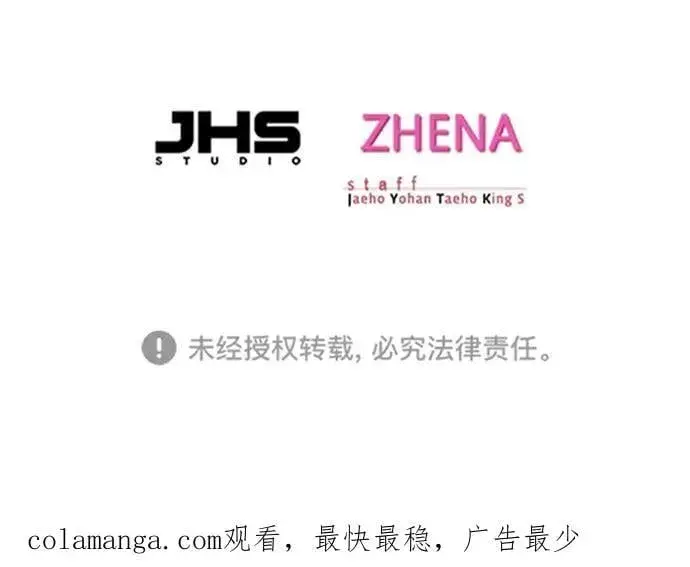 漫画《觉醒吧，铲屎官！》第341话第98张图