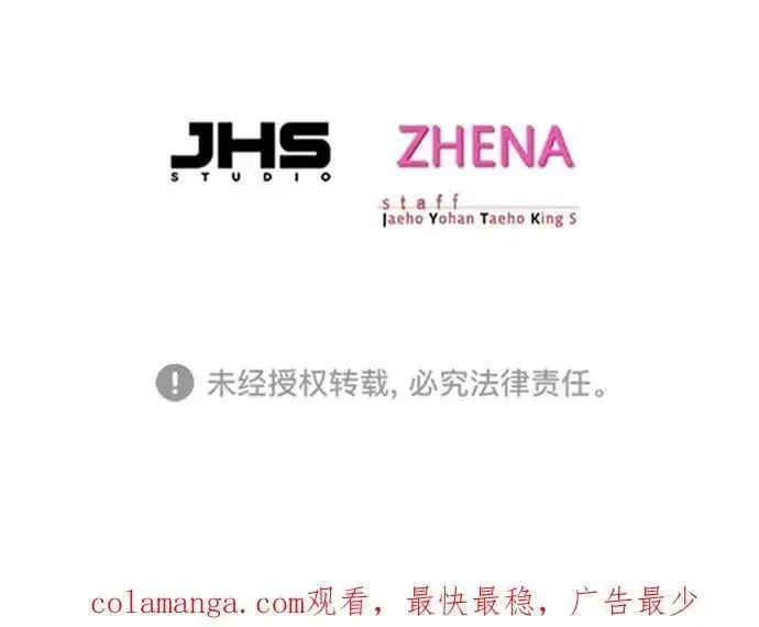 漫画《觉醒吧，铲屎官！》第342话第100张图